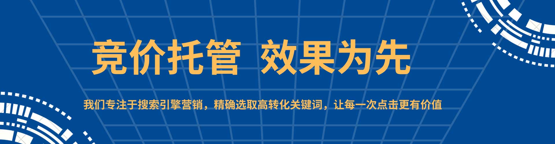 察哈尔右翼中旗快手信息流