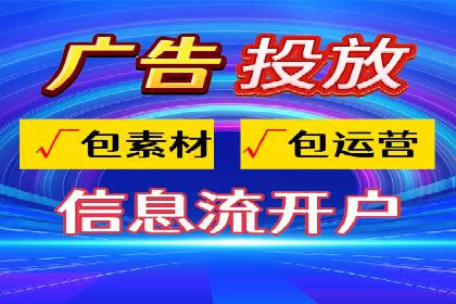 360信息流广告：教育行业应用成功案例